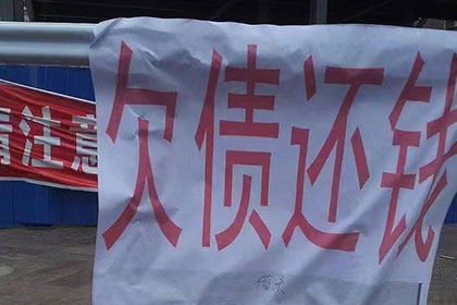 债务纠纷变“拉锯战”，如何快速拿回钱？